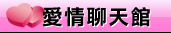 高雄援交友留言